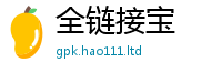 777788888888管家婆同王中王493333特马王中王